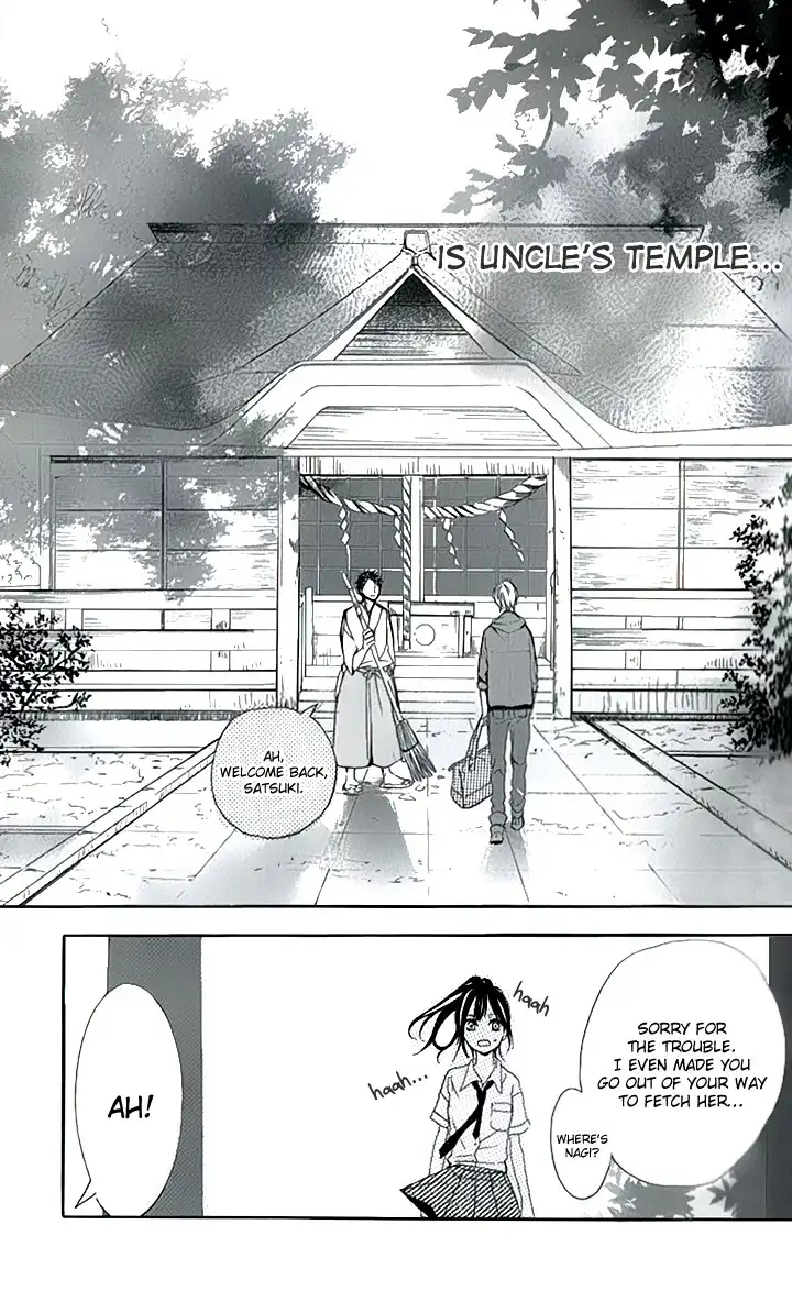 Jinja no Mori no Nora Neko-kun Chapter 1 14